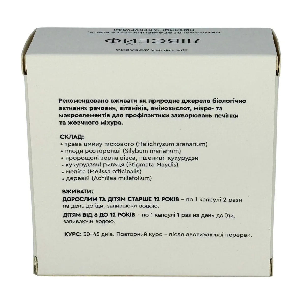 Choice Набор для женского здоровья 40+ (М.Пауза, Ливсейф, О.К., Фрилайф) Чойс