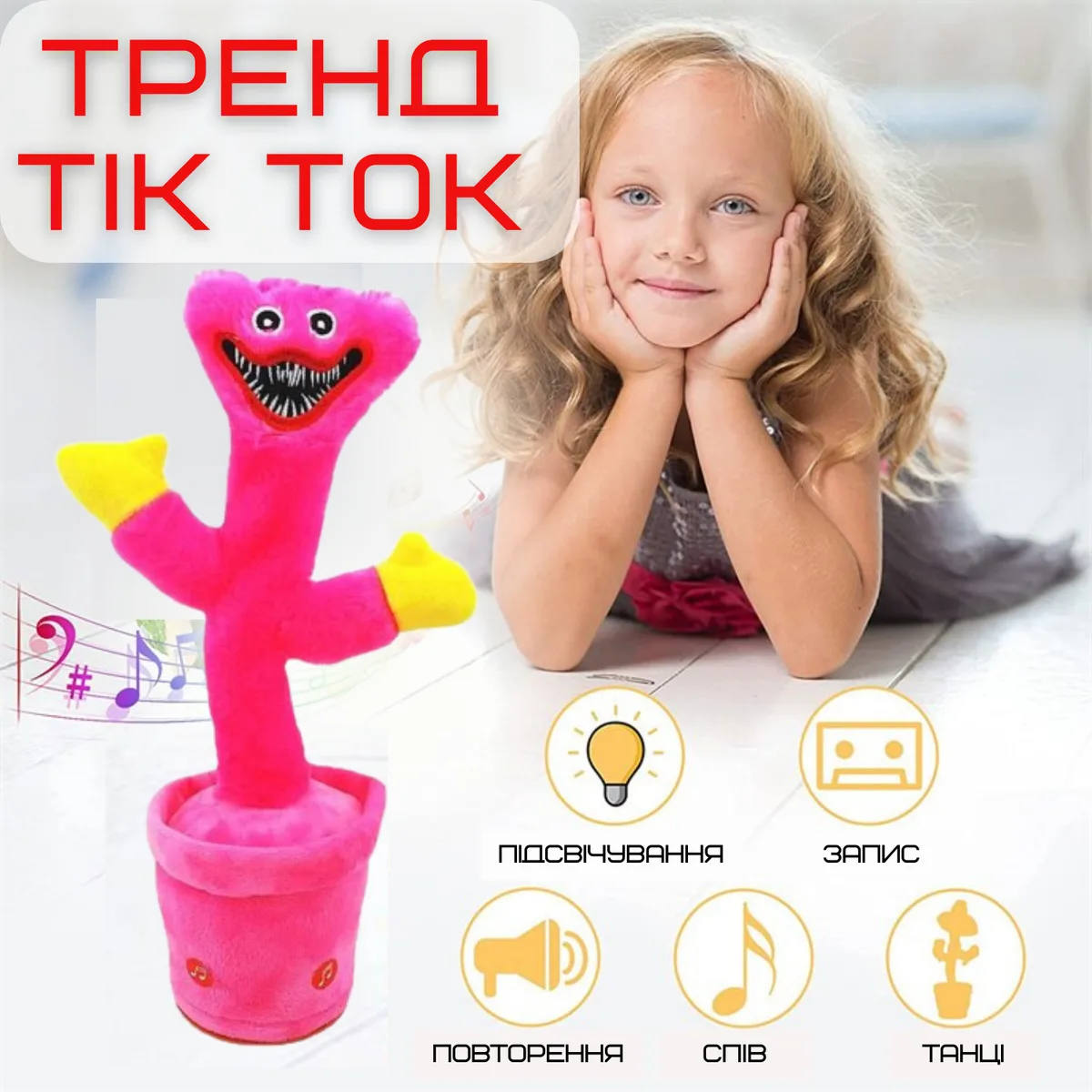 Танцююча музична іграшка повторюшка Кактус Кісі Місі з LED підсвічуванням 30 см зелена