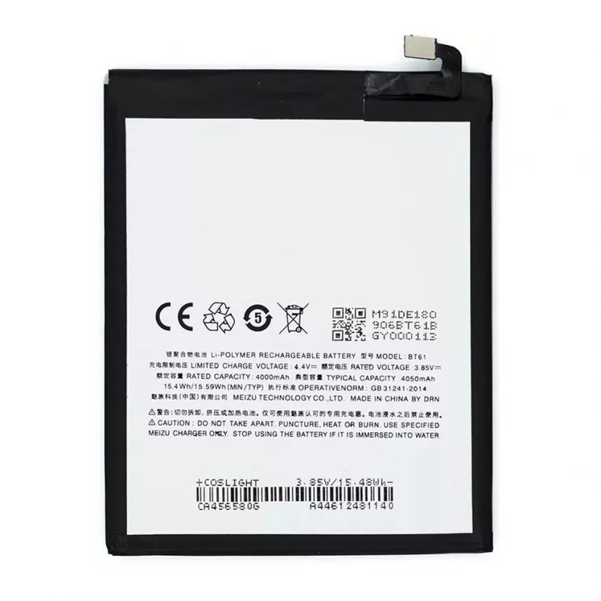 Акумулятор Meizu High Copy 4000mAh 3,85V для телефонів