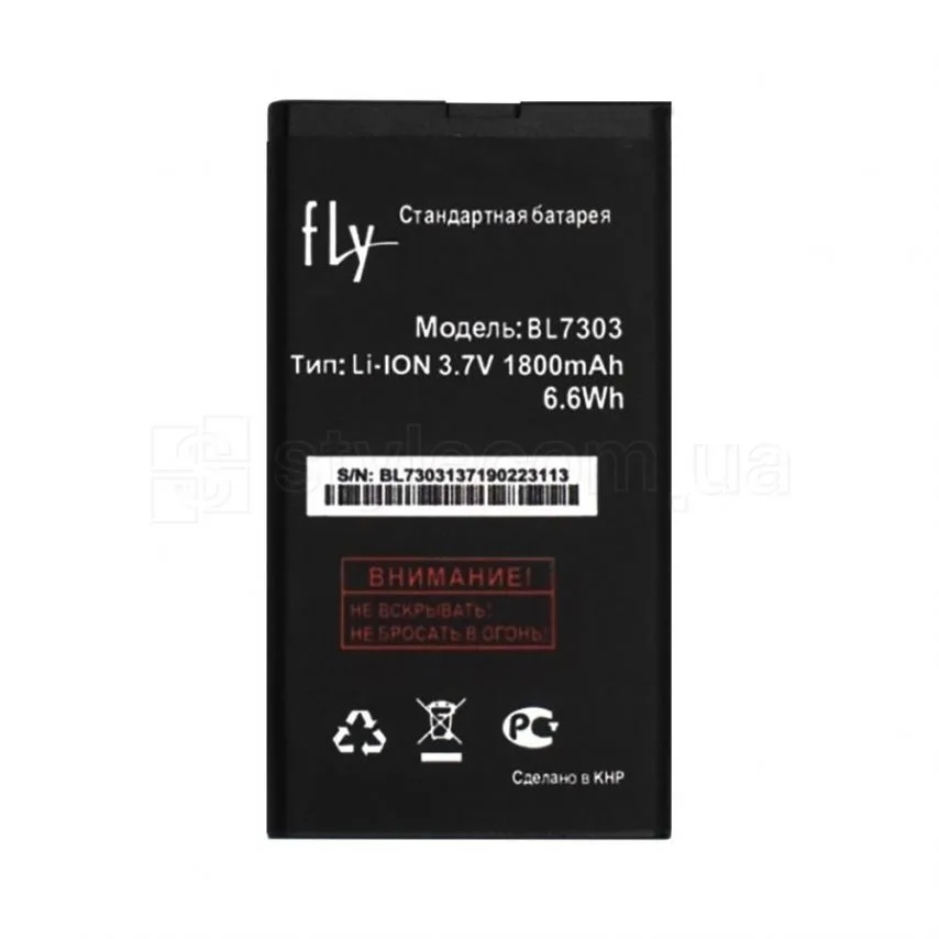 Акумулятор Fly 1800mAh High Copy для телефонів 3,7V 6,6W