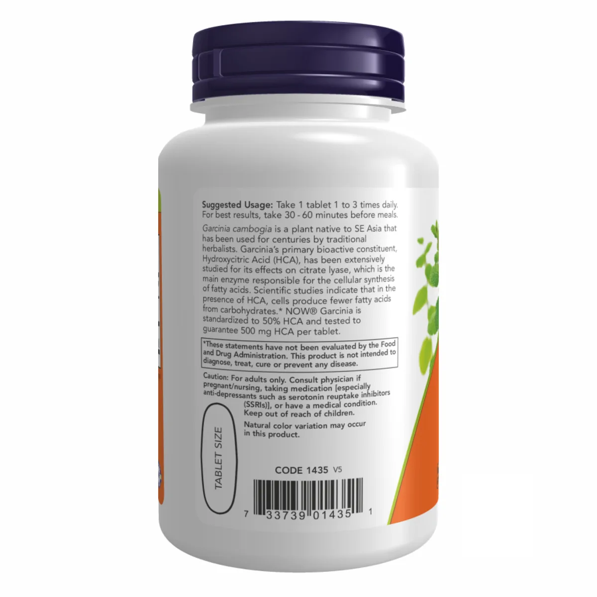 Гарциния камбоджийская Now Foods экстракт 1000 мг 120 таблеток 50% ГЛК