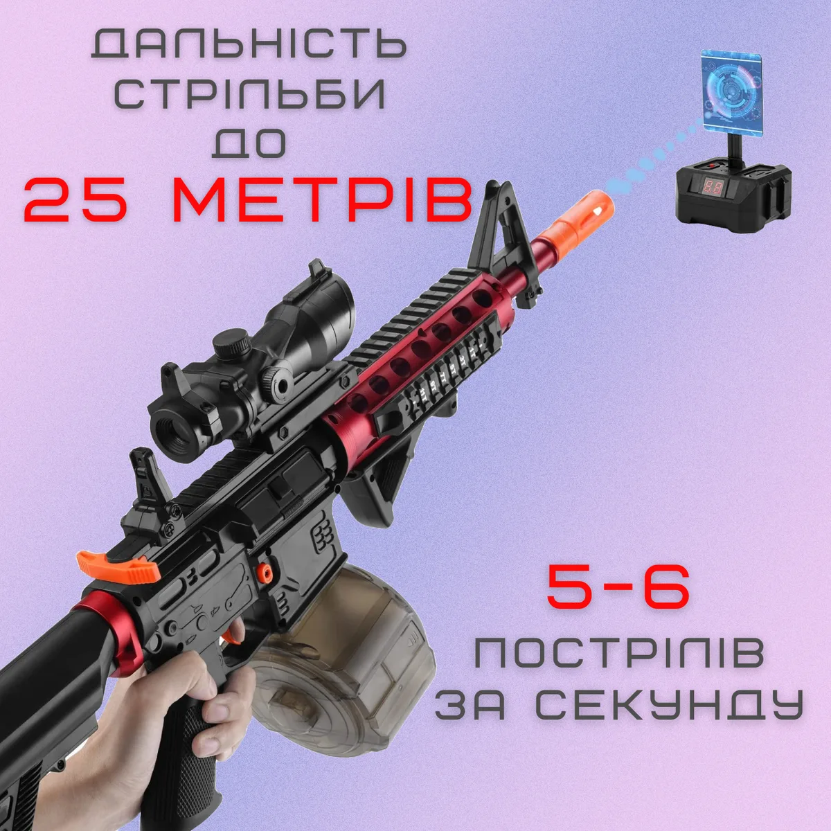 Дитячий гель бластер М416 автоматичний з глушником та оптикою пластик 95 см
