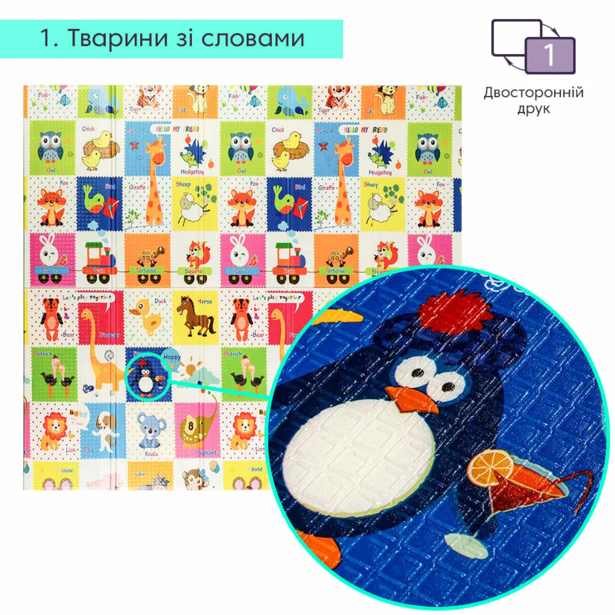 Развивающий коврик 180х200х0,8 см гипоаллергенный XPE цветные Животные