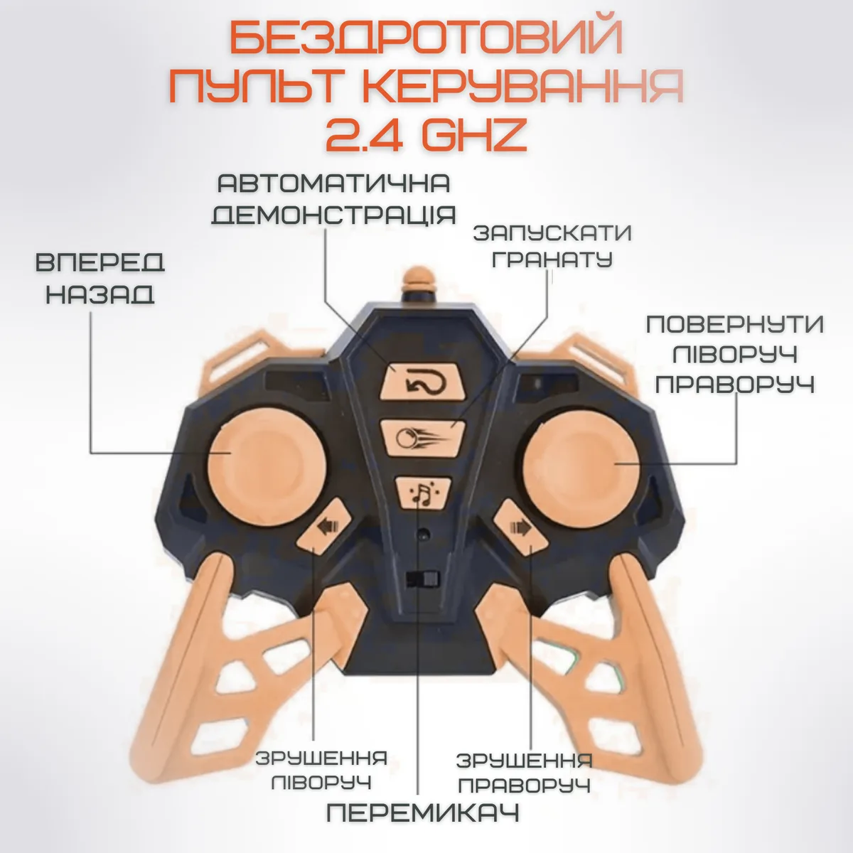 Радіокерований танк VULCAN 097 на гелієвих орбізах з LED підсвічуванням 26x15x16 см
