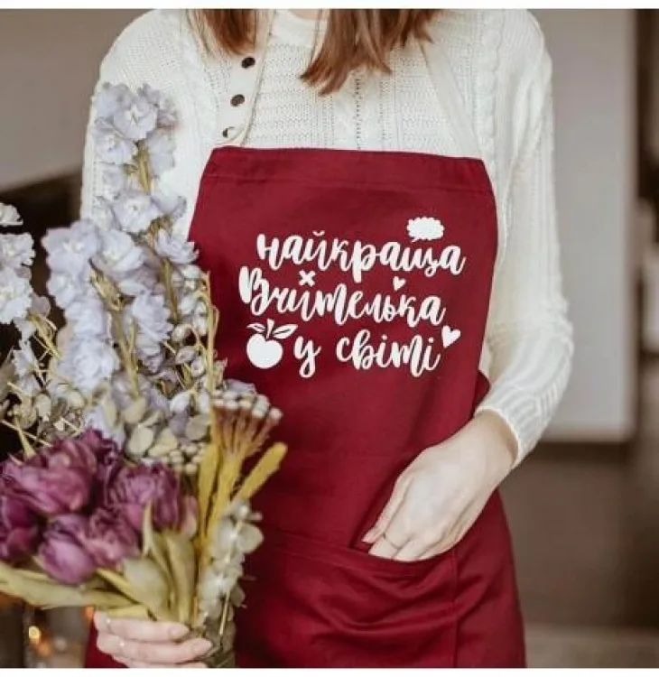 Фартук Найкраща Вчителька у світі саржа 78х62 см бордо