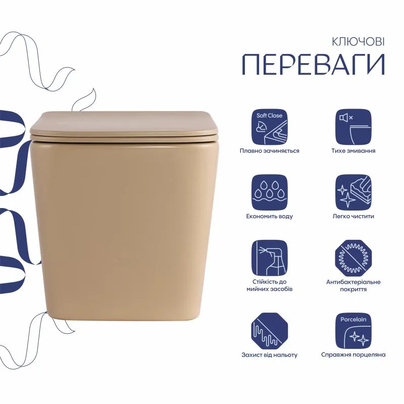 Підвісний унітаз Qtap Tern Ultra Quiet 490x365x325 мм кераміка бежевий