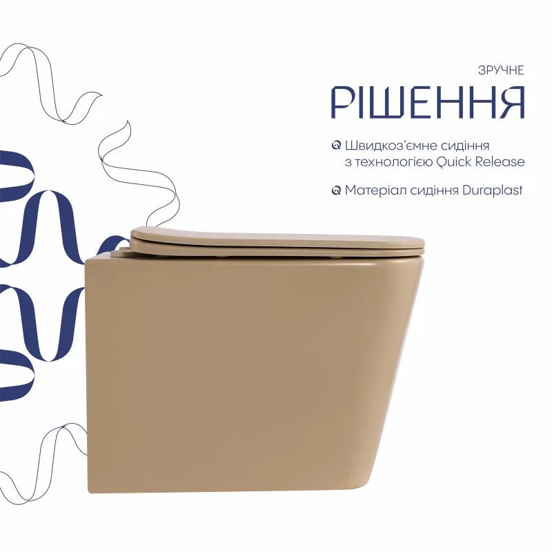 Підвісний унітаз Qtap Tern Ultra Quiet 490x365x325 мм кераміка бежевий
