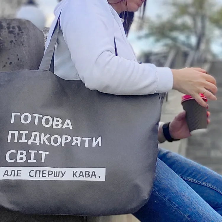 Эко сумка коттон 47х36 см Серый