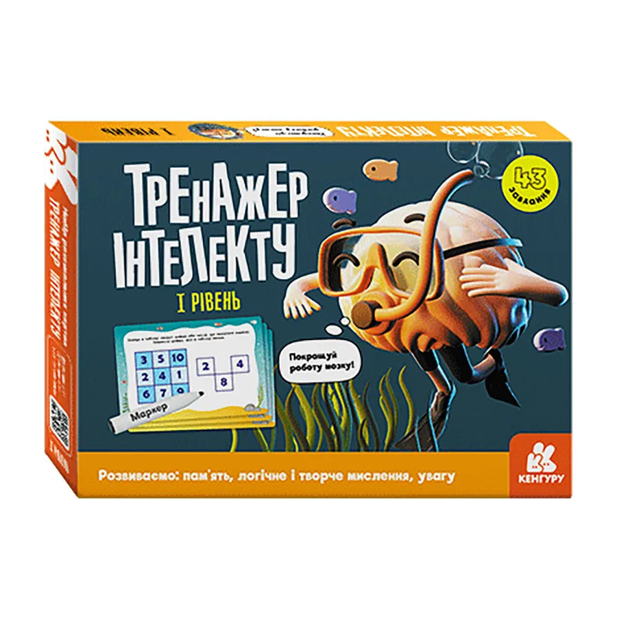 Тренажер интеллекта Ranok Creative 43 задания украинский язык 1 уровень