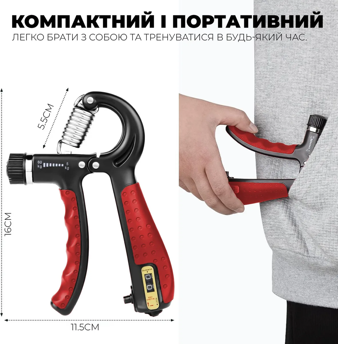 Кистьовий еспандер Active Point пружинний 10-60 кг червоний