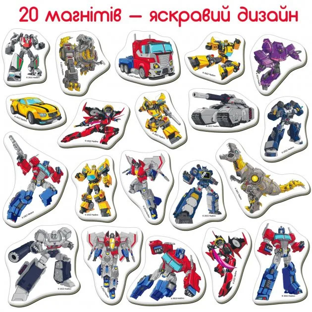 Набор магнитов Magdum 20-22 фигурки Трансформеры пластик многоцветный