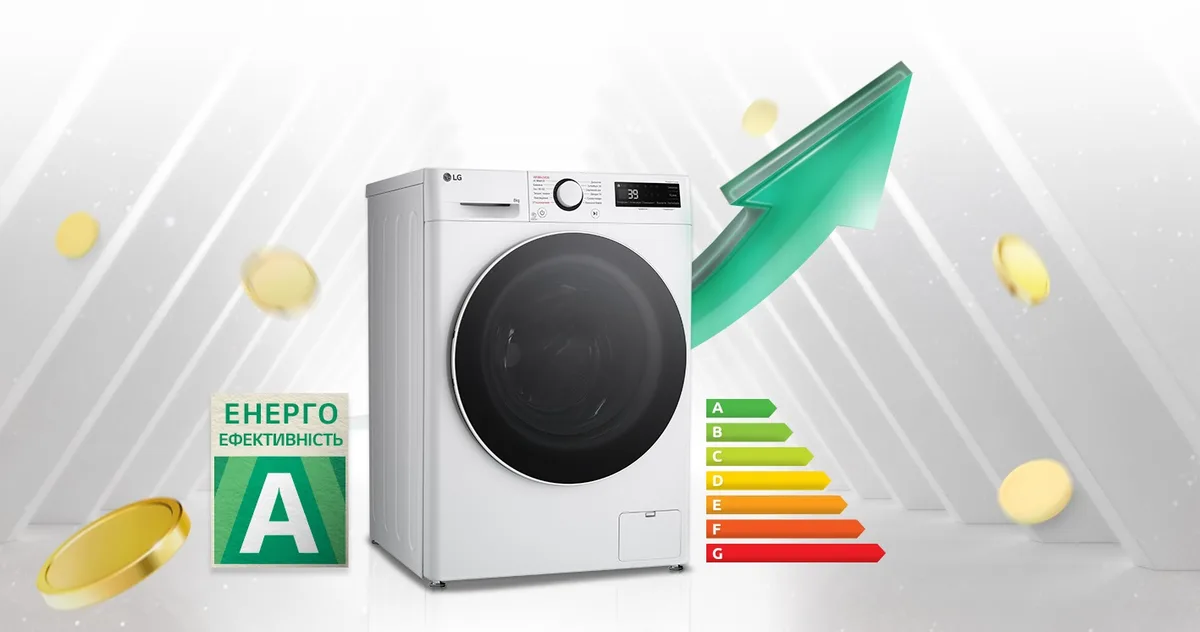 Фронтальная стиральная машина LG, 8 кг, 1200 об/мин, класс энергоэффективности A, 48 см, с дисплеем, функцией пара, инверторный двигатель, белый цвет