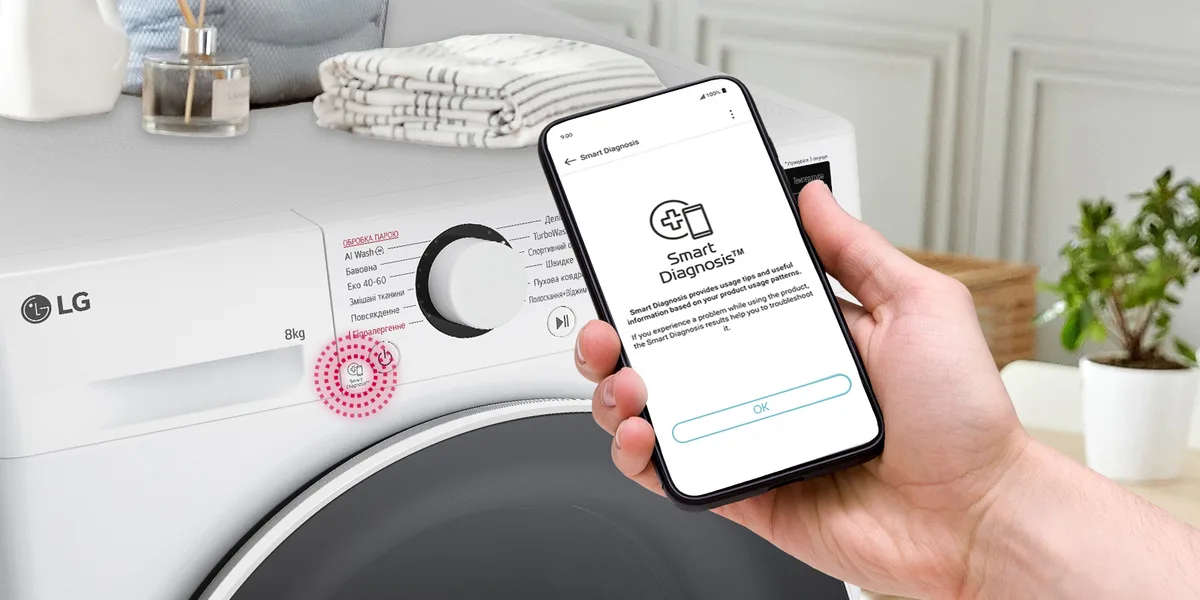 Фронтальная стиральная машина LG, 8 кг, 1200 об/мин, класс энергоэффективности A, 48 см, с дисплеем, функцией пара, инверторный двигатель, белый цвет