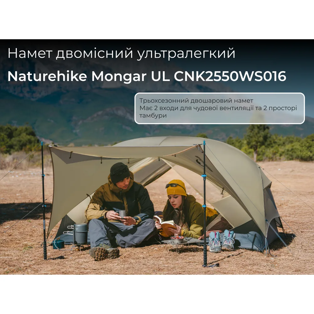 Намет двомісний Naturehike нейлон 220х240х110 см сірий