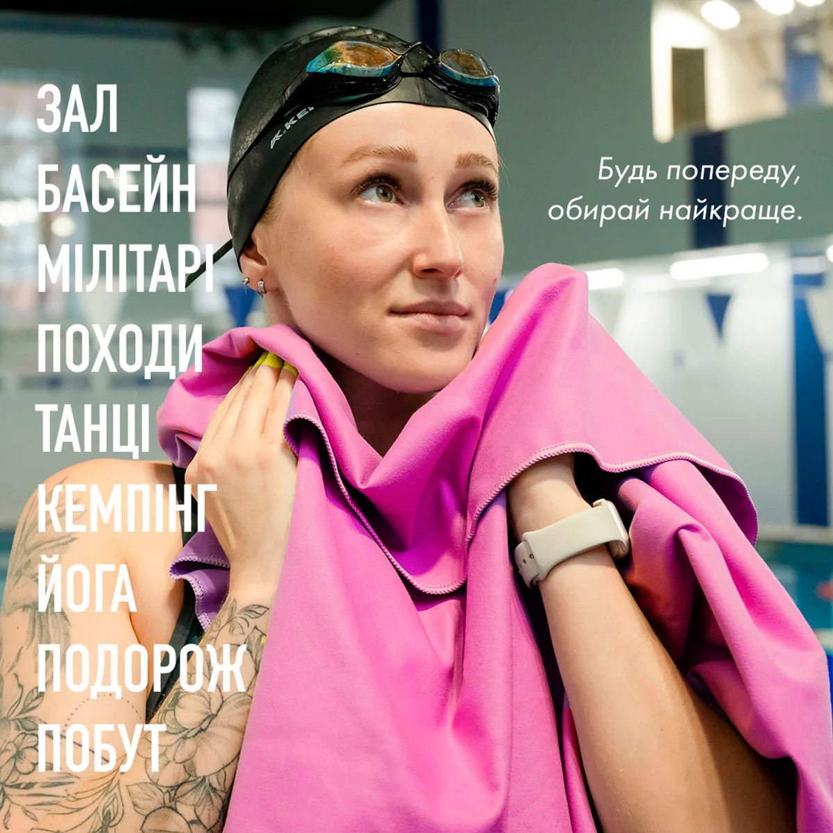 Дорожній спортивний рушник Love You мікрофібра 70х140 Рожевий з чохлом