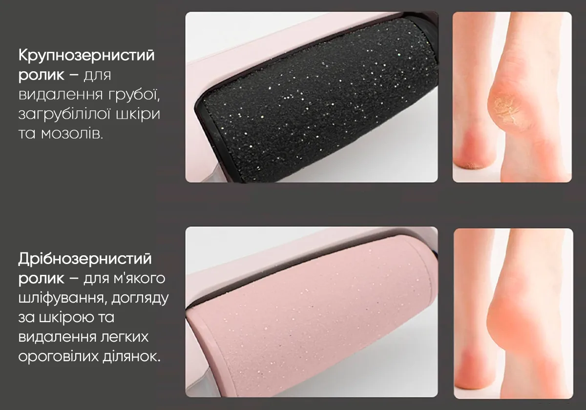 Электрическая пемза EasyFit ABS 90 г Розовая
