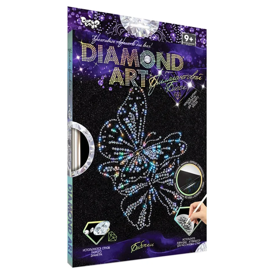 Комплект креативного творчества Danko Toys 33х23х1,5 см Метелики