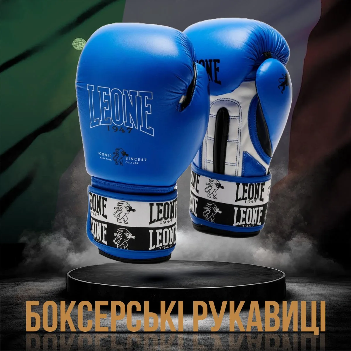 Боксерські рукавиці Leone натуральна шкіра 16 унцій сині з бинтами 4 м