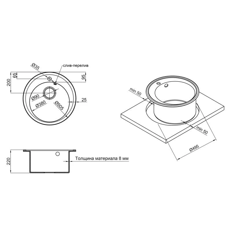 Кухонна мийка кругла Lidz D510 520х520х220 мм штучний камінь сірий