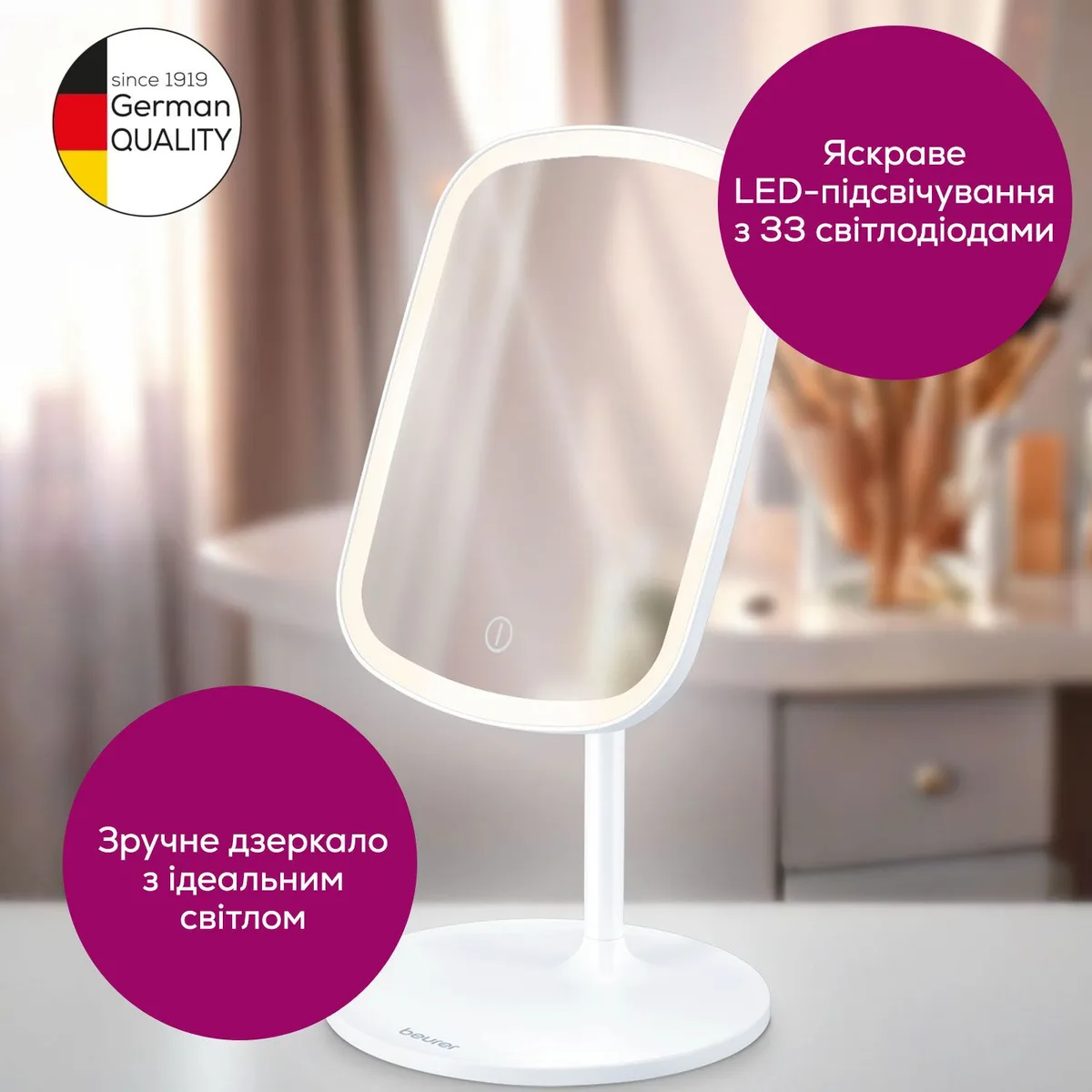 Косметичне дзеркало Beurer настільне, прямокутної форми, 15х21 см, з зарядкою USB-C та підсвічуванням, біле.