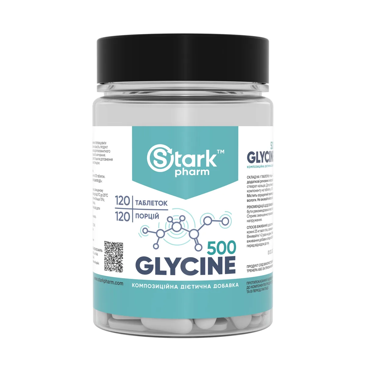 Stark Pharm Glycine Mega Tabs 500 мг 120 табл