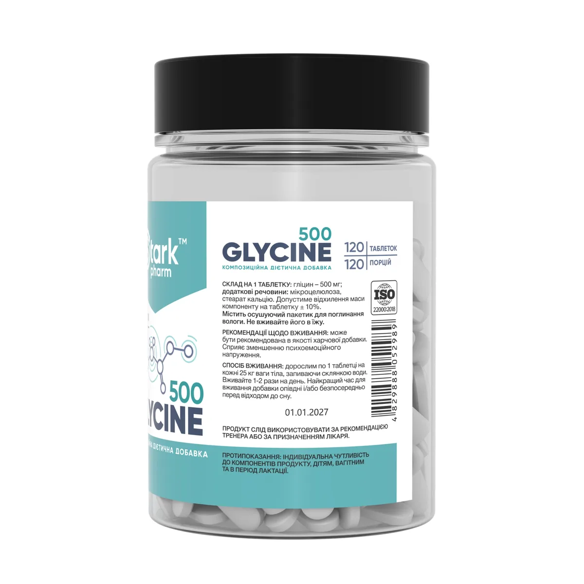 Stark Pharm Glycine Mega Tabs 500 мг 120 табл