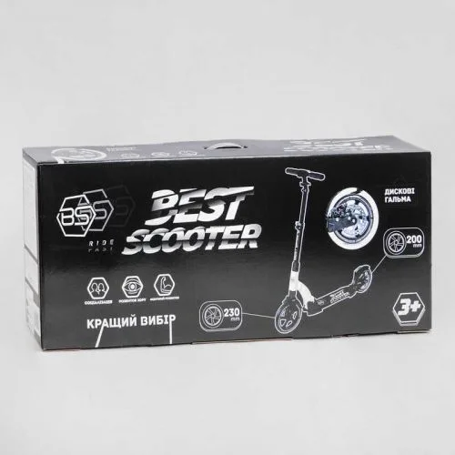 Самокат двухколесный Best Scooter с дисковым тормозом и амортизаторами для детей и взрослых