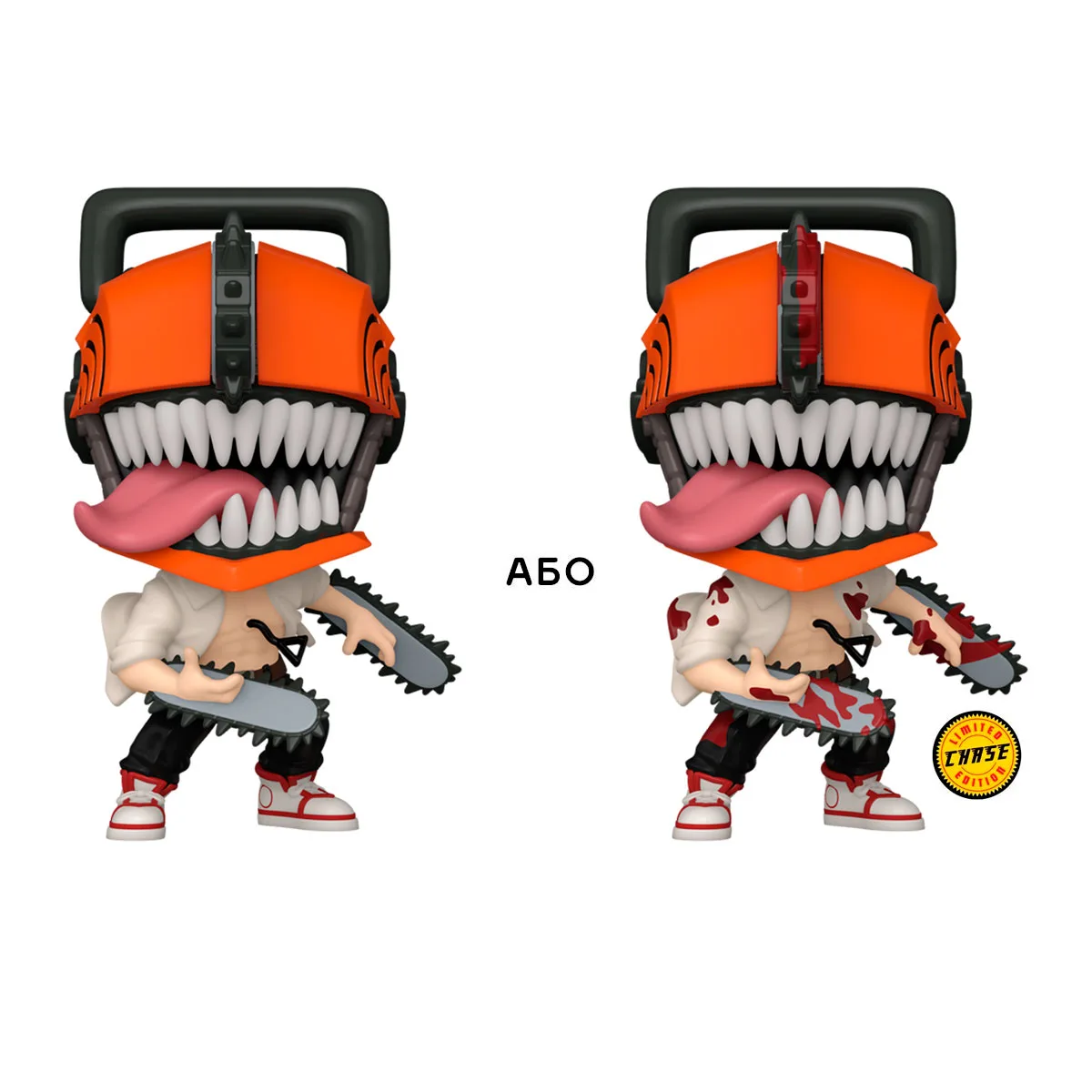 Ігрова фігурка Funko POP! Вініл 11,4 см Людина-бензопила Chase