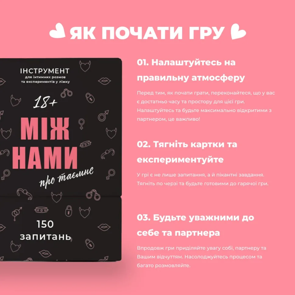 Гра для пар Memo Games 25 карт 10х10 см картонна кольорова