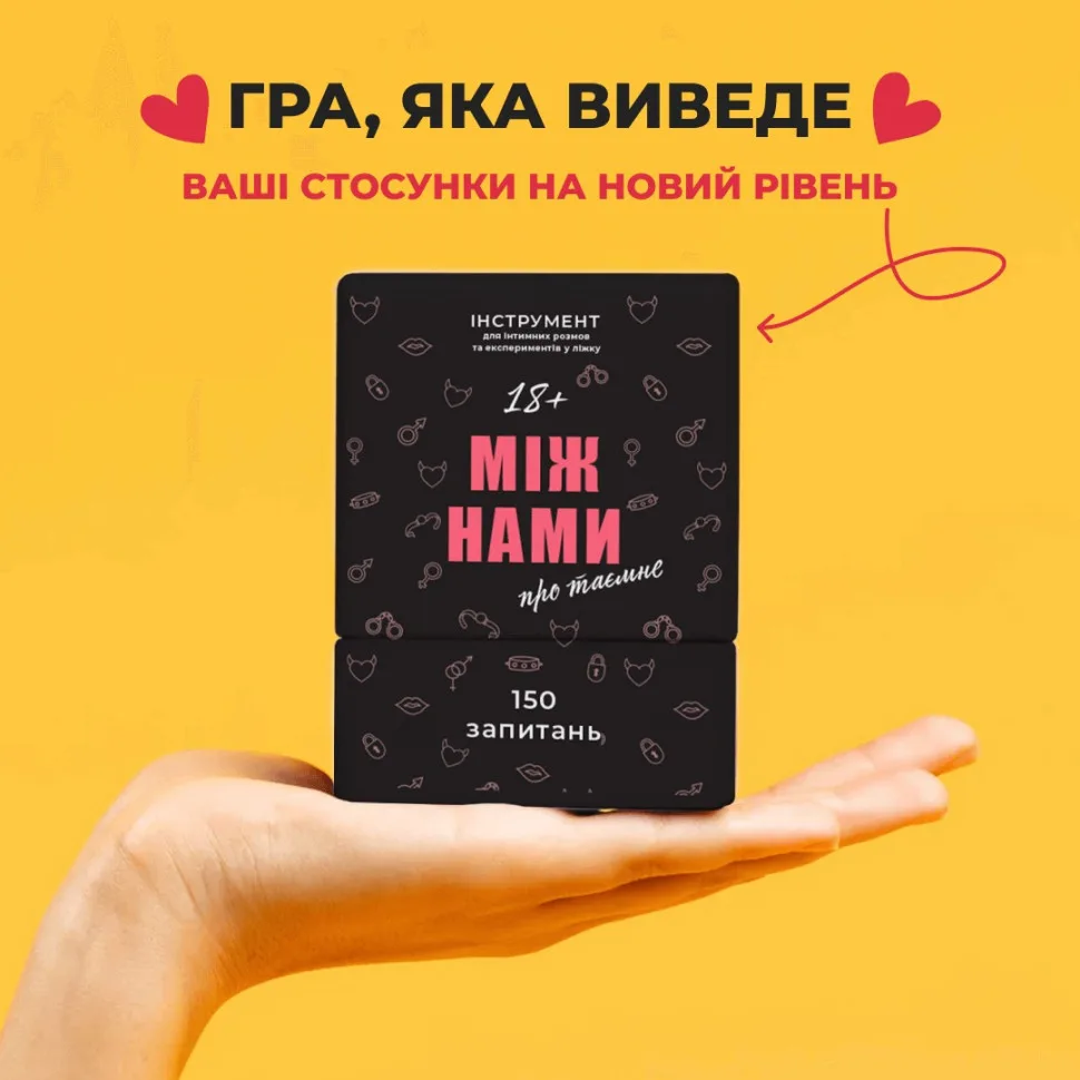 Гра для пар Memo Games 25 карт 10х10 см картонна кольорова