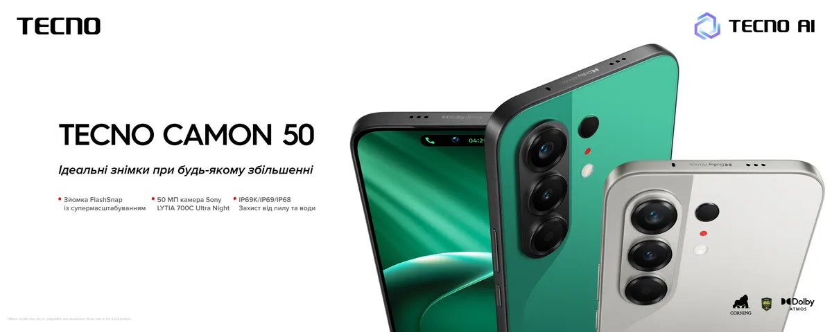 Смартфон TECNO 6,78" 12ГБ 256ГБ 2SIM 6500мАгод Nebula Titanium