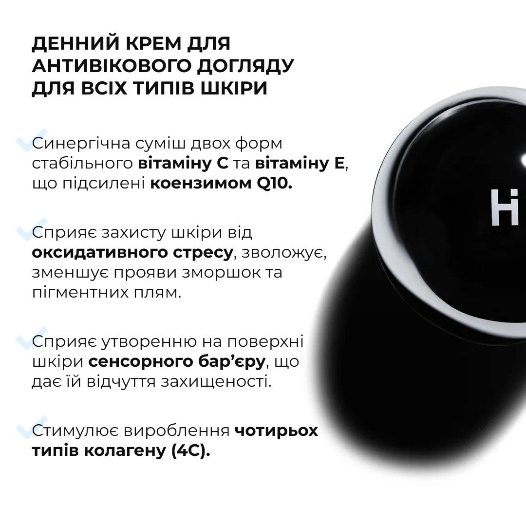 Набор антивозрастных кремов ReNuAge для увлажнения и восстановления кожи коллагеновый крем для лица.