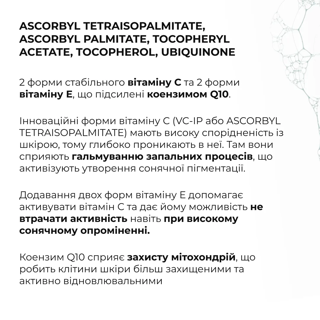 Набор антивозрастных кремов ReNuAge для увлажнения и восстановления кожи коллагеновый крем для лица.