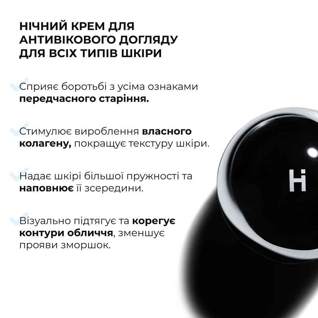 Набор антивозрастных кремов ReNuAge для увлажнения и восстановления кожи коллагеновый крем для лица.