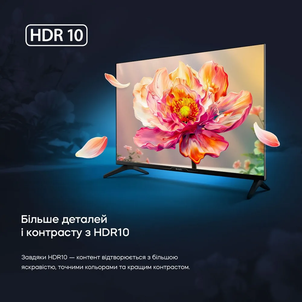 LED-телевізор Bravis 32 дюйми чорний ADS 1366x768 Smart TV