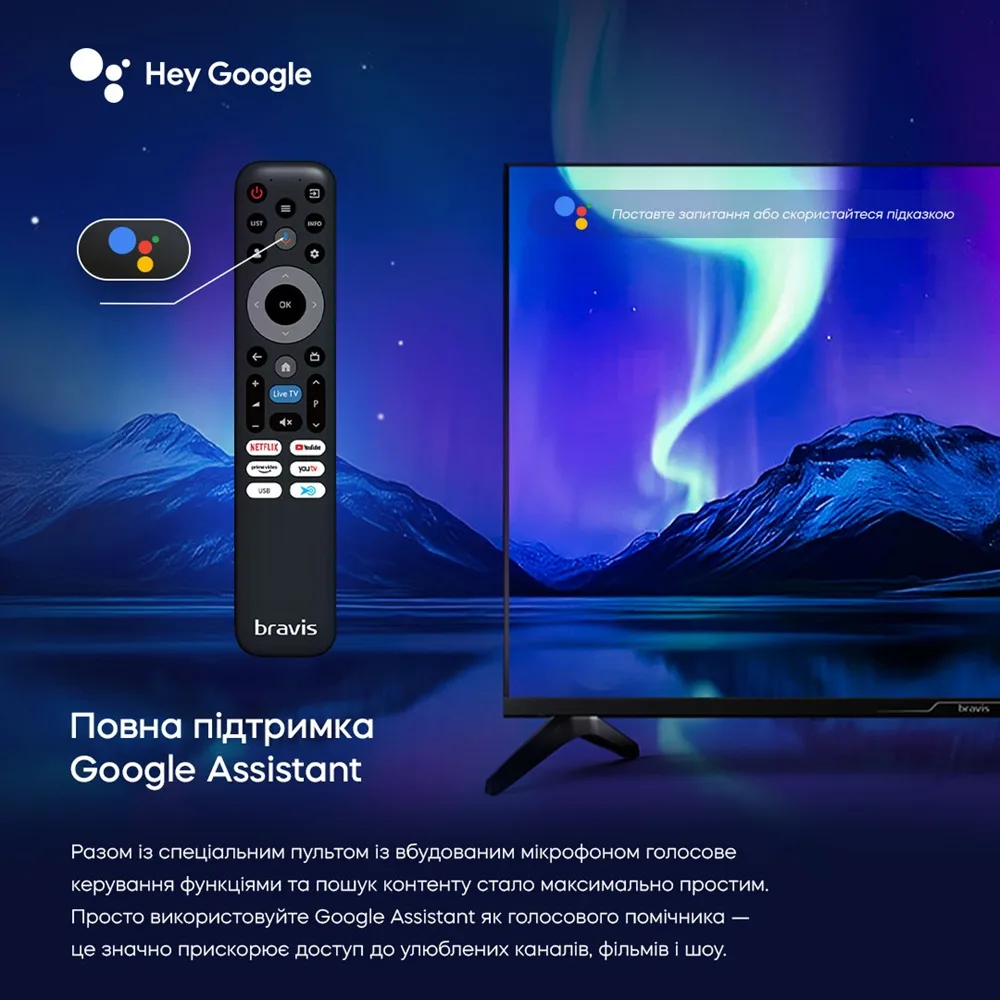 LED-телевізор Bravis 32 дюйми чорний ADS 1366x768 Smart TV