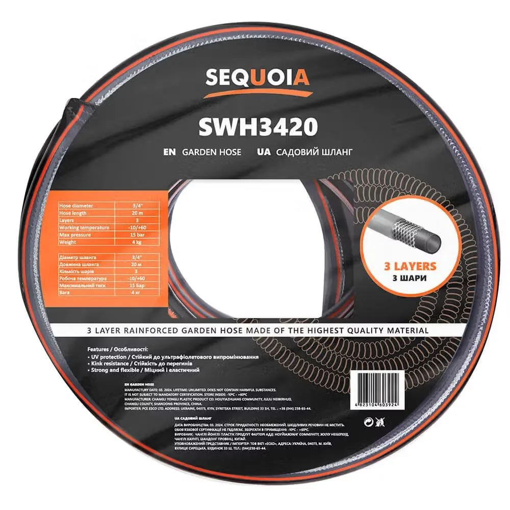 Садовий шланг SEQUOIA SWH3420 3/4", 20 м, 3-шаровий, витримує тиск до 15 бар, температурний діапазон -10° до +60°C, вага 4.0 кг.