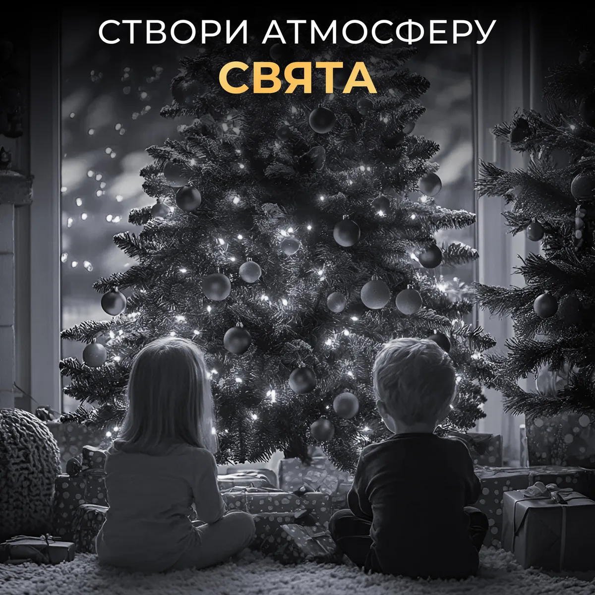 Гірлянда світлодіодна 200 LED USB 20 м біла IP44 для дому та вулиці
