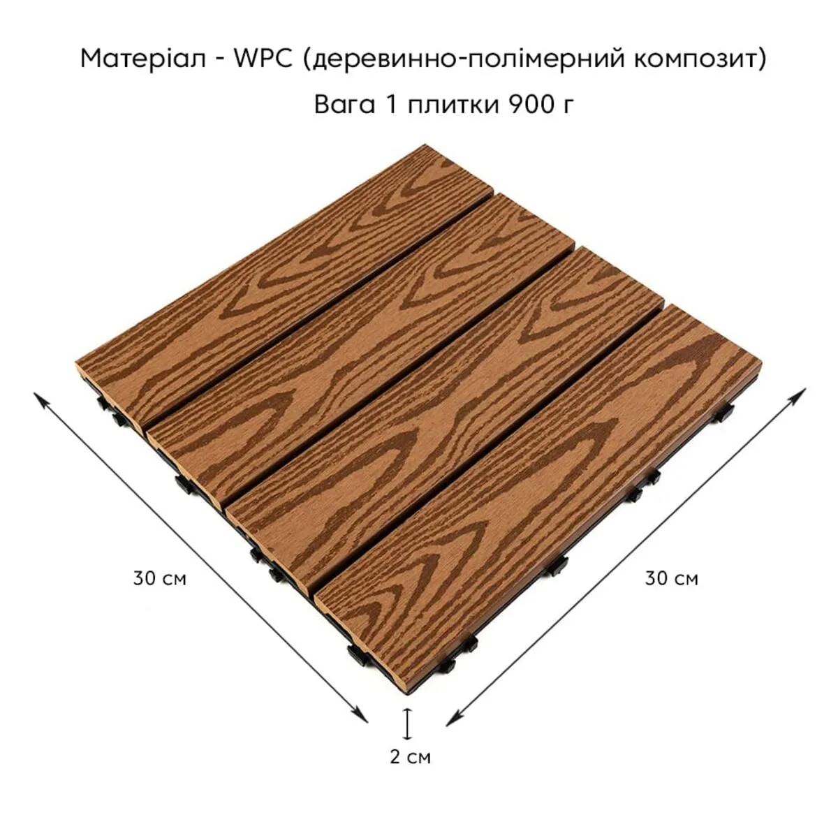 Композитна плитка 30х30х2 см рельєфна деревина WPC 900 г