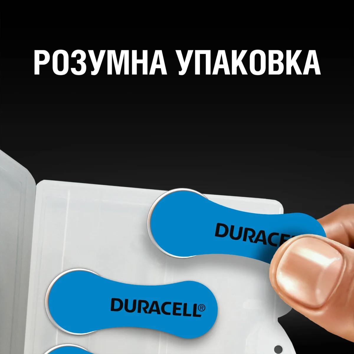Батарейки Duracell воздушно-цинковые для слуховых аппаратов 675 6 шт.