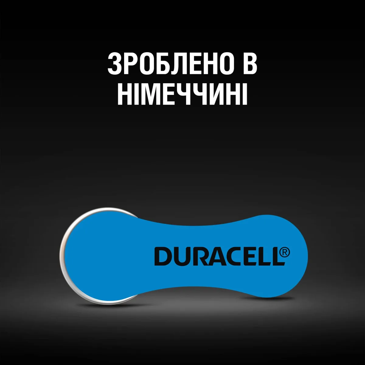 Батарейки Duracell воздушно-цинковые для слуховых аппаратов 675 6 шт.