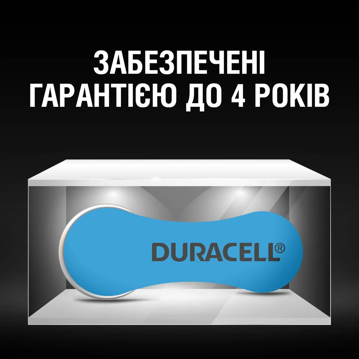 Батарейки Duracell воздушно-цинковые для слуховых аппаратов 675 6 шт.