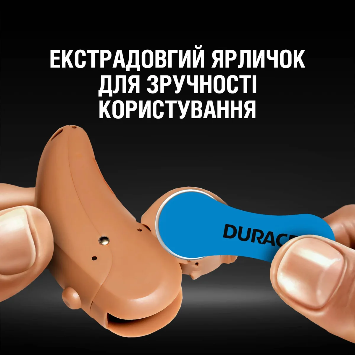 Батарейки Duracell воздушно-цинковые для слуховых аппаратов 675 6 шт.