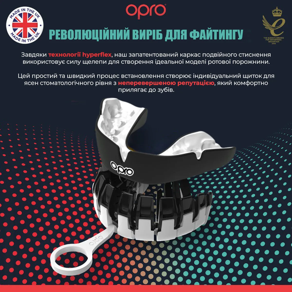 Капа OPRO Dental Grade 11+ Чорна/Біла