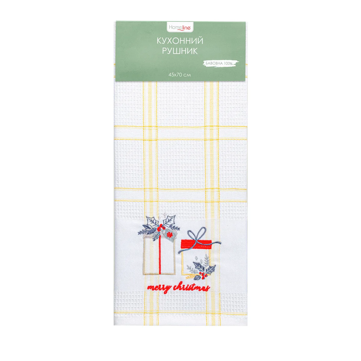 Рушник вафельний Home Line 45х70 см жовтий бавовняний з вишивкою