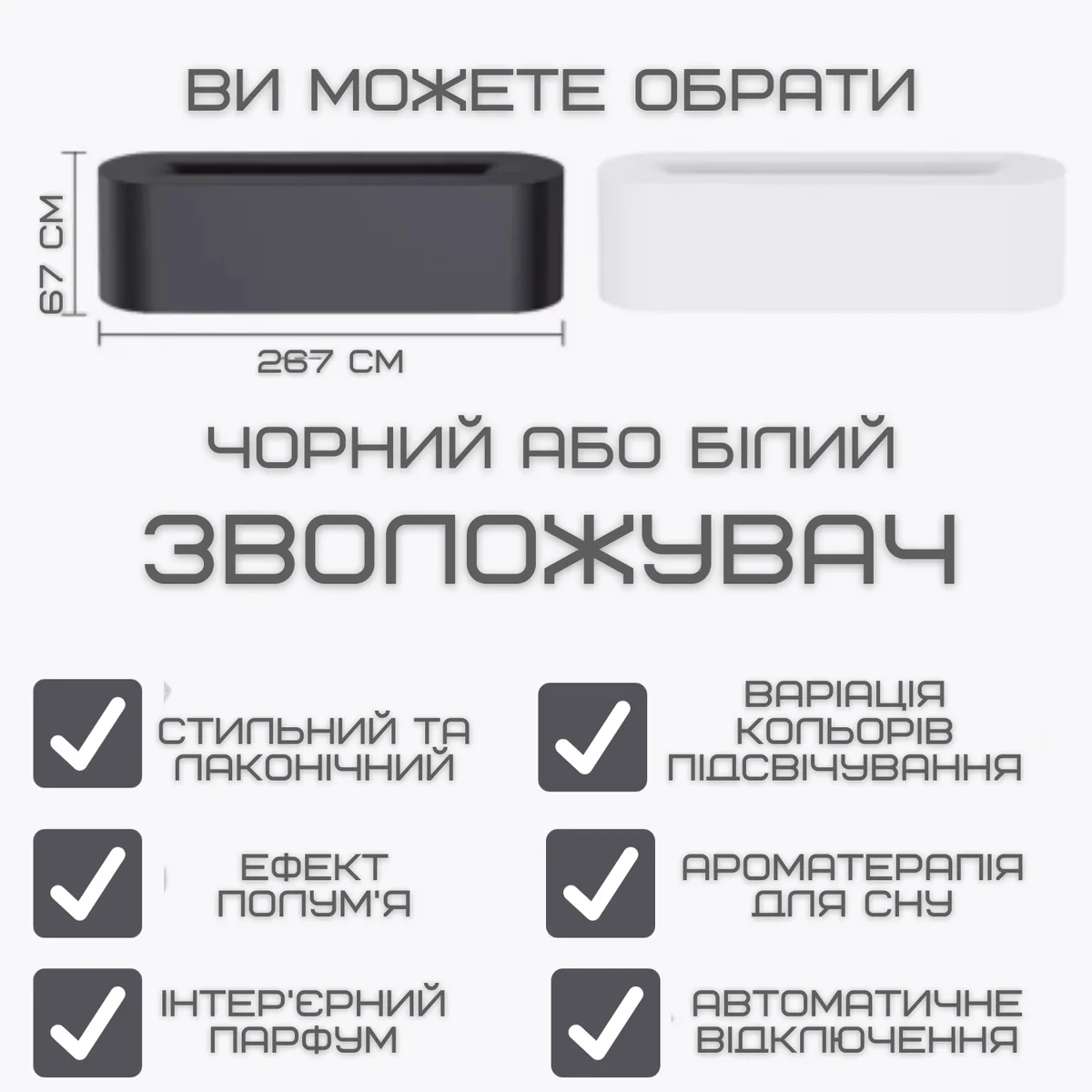 Аромадифузор 3в1 A3 Flame зволожувач повітря 200 мл ABS 27х7 см чорний