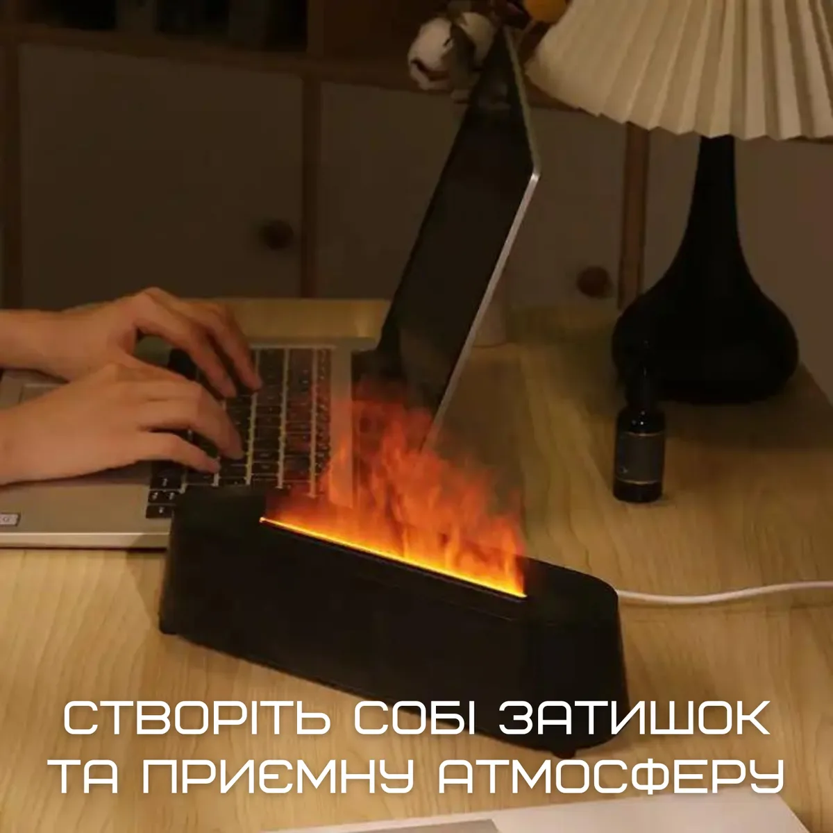Аромадифузор 3в1 A3 Flame зволожувач повітря 200 мл ABS 27х7 см чорний