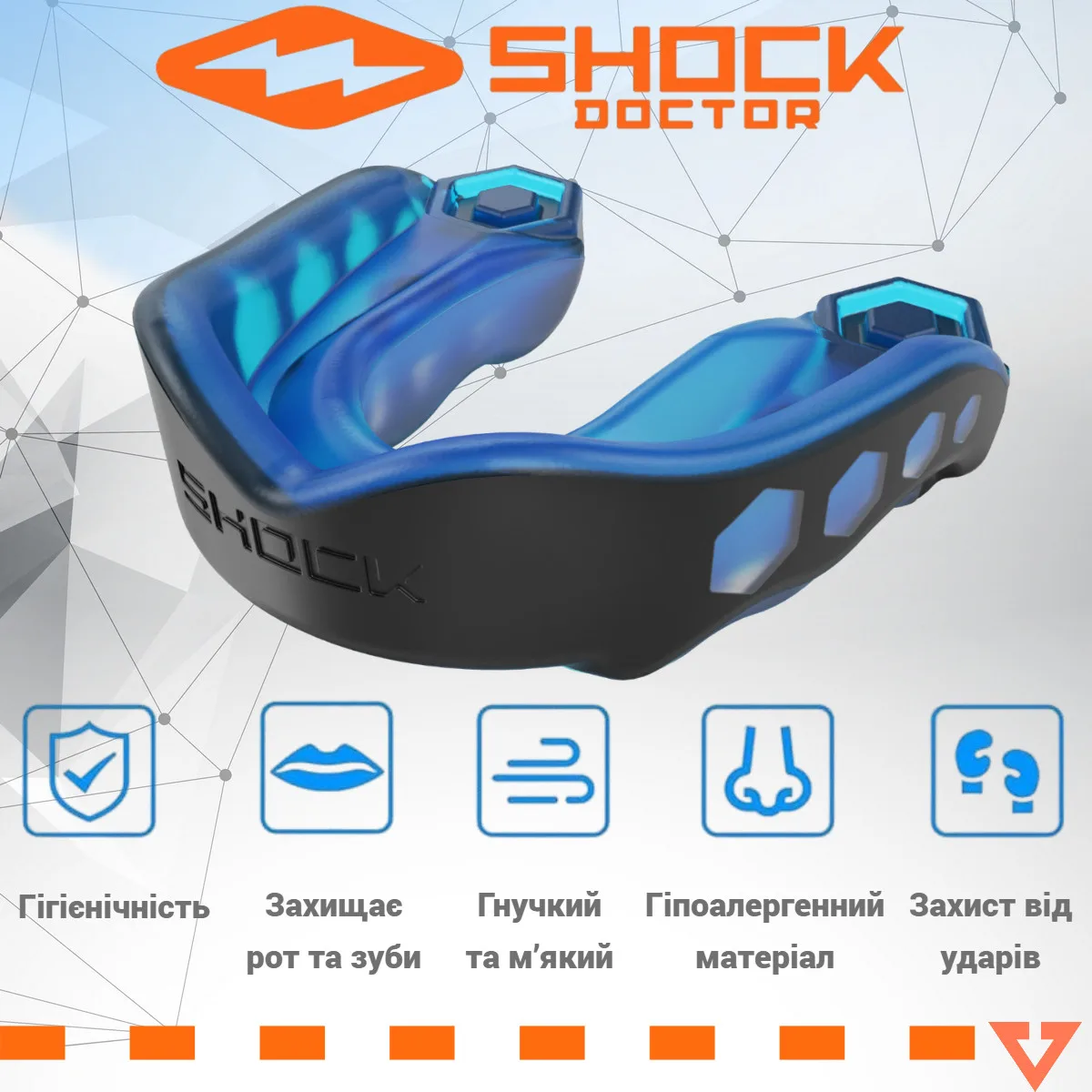 Капа Shock Doctor термопластик доросла Black Blue 11+