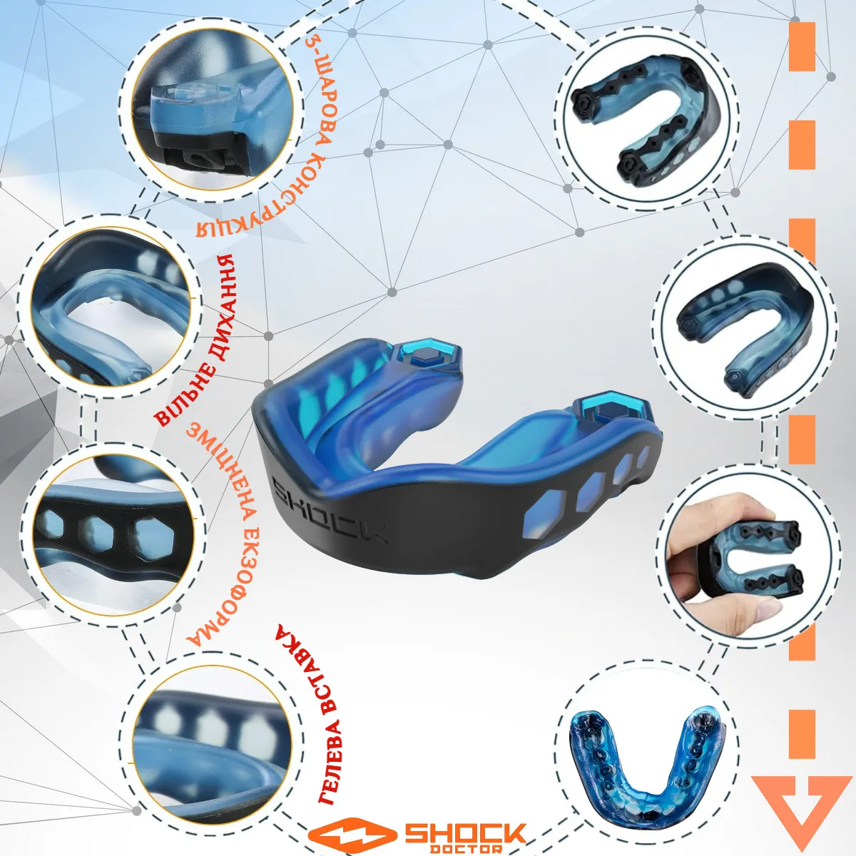 Капа Shock Doctor термопластик доросла Black Blue 11+