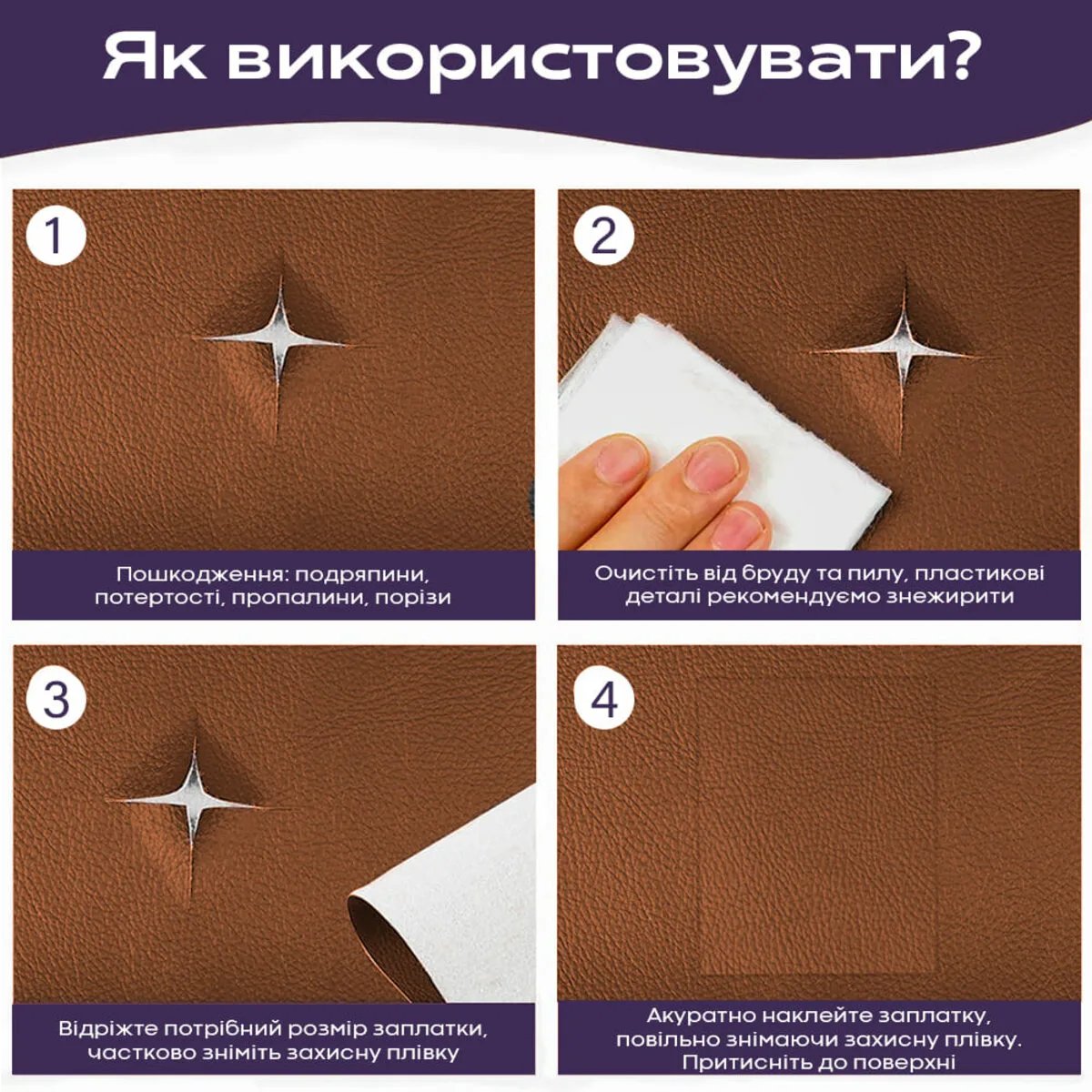 Самоклеюча екошкіра 1,37х1 м 0,5 мм PVC PU Світло-коричнева